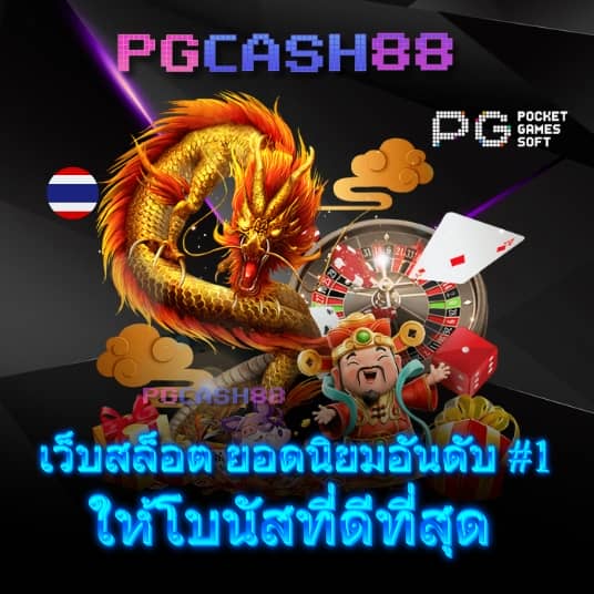 riches888 all